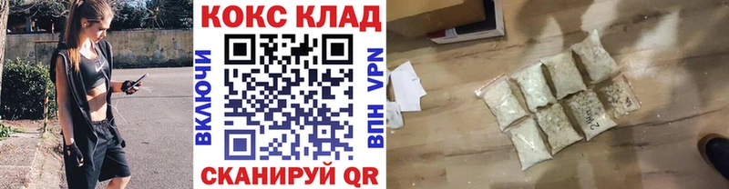 Все наркотики Волжский ГАШИШ Псилоцибиновые грибы Меф мяу мяу КОКАИН