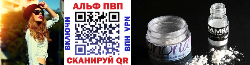 А ПВП крисы CK  купить закладку  Волжский 
