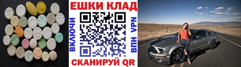 ЭКСТАЗИ бентли  ссылка на мегу ONION  Волжский 