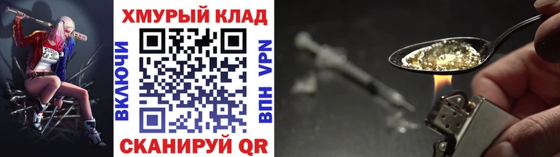 Героин Афган  Волжский 