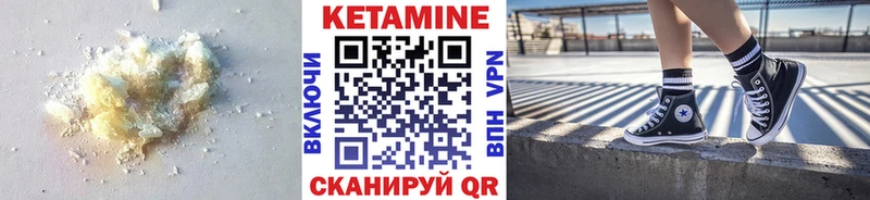КЕТАМИН ketamine  где купить наркоту  Волжский 