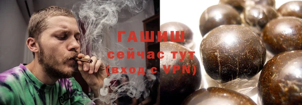 амфетамин Тутаев