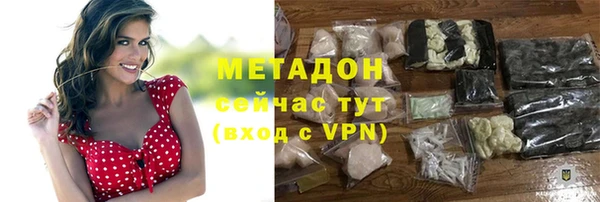 кокаин VHQ Дмитров