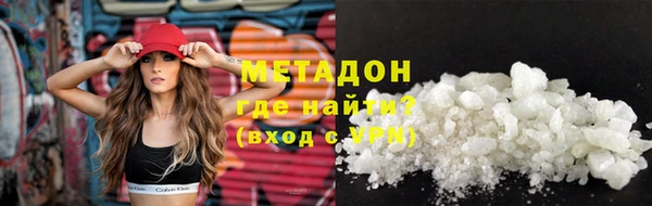 мефедрон VHQ Туринск