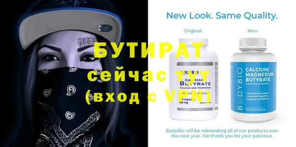 кристаллы Тында