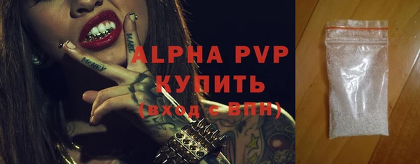 мефедрон VHQ Туринск