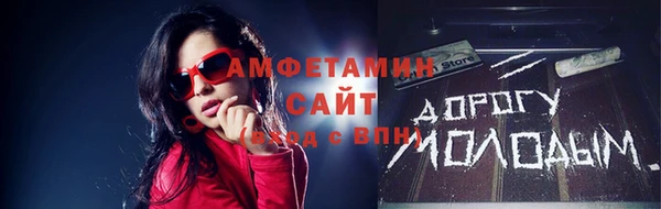 первитин Елизово