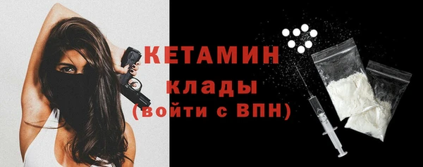 амфетамин Тутаев