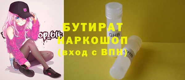 амфетамин Тутаев