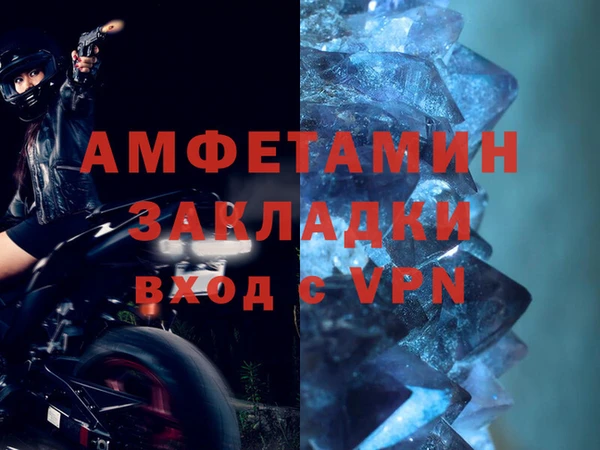 мефедрон VHQ Туринск
