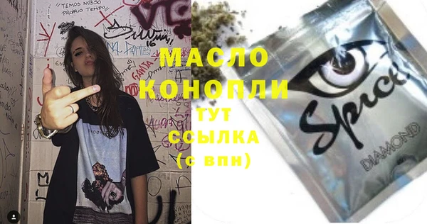 метадон Ельня