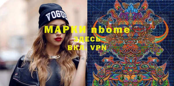кокаин VHQ Дмитров