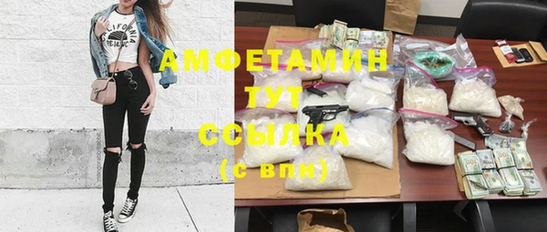 кокаин VHQ Дмитров