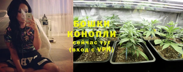 мефедрон VHQ Туринск