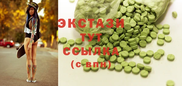 метадон Гусиноозёрск