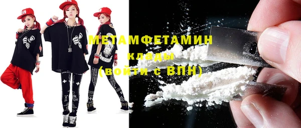 синтетический гашиш Дмитровск