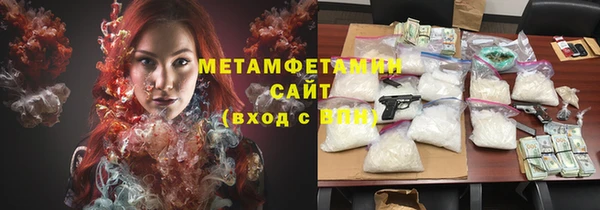 герыч Елабуга