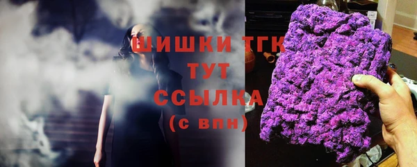 первитин Елизово