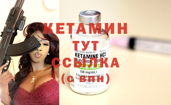 кокаин VHQ Дмитров