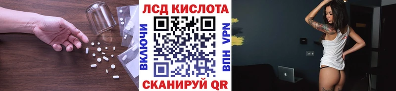 сколько стоит  Волжский  мориарти телеграм  ЛСД экстази ecstasy 